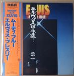 Elvis Presley Vinyl "Moody Blue" Japan Obi, Cd's en Dvd's, Verzenden, Zo goed als nieuw, 12 inch, Poprock
