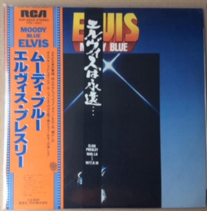 Elvis Presley Vinyl "Moody Blue" Japan Obi, Cd's en Dvd's, Vinyl | Rock, Zo goed als nieuw, Poprock, 12 inch, Verzenden