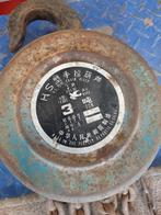 Ketting takel, Ophalen