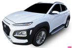 Treeplanken Hyundai Kona 2017 - heden NIEUW !!!!, Auto-onderdelen, Sidebars, Niet ingevuld, Niet ingevuld, Nieuw, Ophalen of Verzenden