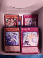 Yu-Gi-Oh! OCG - 100 random Japanse kaarten, Ophalen of Verzenden, Zo goed als nieuw, Meerdere kaarten