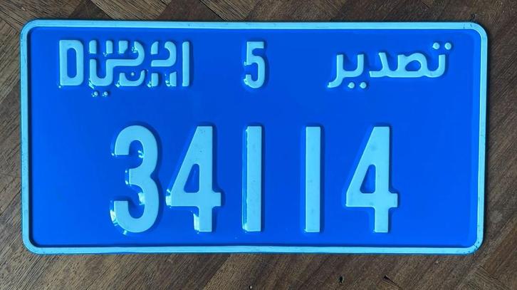 Dubai nummerplaat plaque immatriculation special, Verzamelen, Overige Verzamelen, Zo goed als nieuw, Ophalen of Verzenden