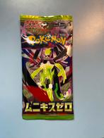 Japanse Pokémon booster pack Paradigm Trigger, Ophalen, Nieuw, Booster