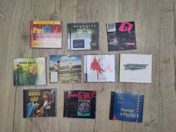  Eclectische muziekverzameling te koop – kies je favoriete beschikbaar voor biedingen