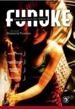 DVD - Funuke: Show Some Love, You Losers! (2007), Utilisé, Enlèvement ou Envoi, À partir de 16 ans