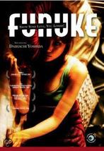 DVD - Funuke: Show Some Love, You Losers! (2007), Vanaf 16 jaar, Ophalen of Verzenden, Gebruikt