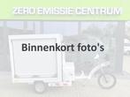 Nieuwe Kleuster Cargo E-Bike koel module!, Nieuw, Overige merken, Elektrisch, Goederen