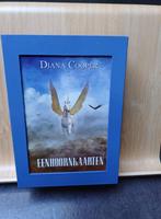 Eenhoornkaarten 9789085081388 Diana Cooper, Ophalen of Verzenden, Zo goed als nieuw, Tarot of Kaarten leggen, Diana Cooper