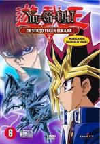 Yu gi oh, Cd's en Dvd's, Ophalen of Verzenden, Gebruikt