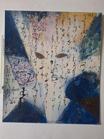 Abstract schilderij met trompe l'oeil uit 1968 beschikbaar voor biedingen