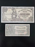 10 , 0.5 Rupiah Indonesië,Japan bezet set, Postzegels en Munten, Bankbiljetten | Azië, Ophalen of Verzenden, Zuidoost-Azië, Setje