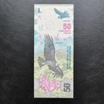 Argentine - 50 pesos 2017 - P 363a - UNC - 0085, Envoi, Amérique du Sud, Billets en vrac