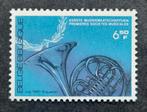 België: OBP 2016 ** De Vredekring 1981., Frankeerzegel, Ophalen of Verzenden, Zonder stempel, Postfris