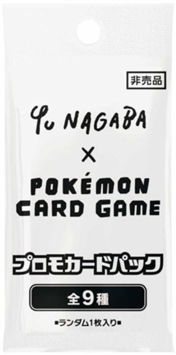 Pokemon Yu Nagaba Eeveelution Promo Pack