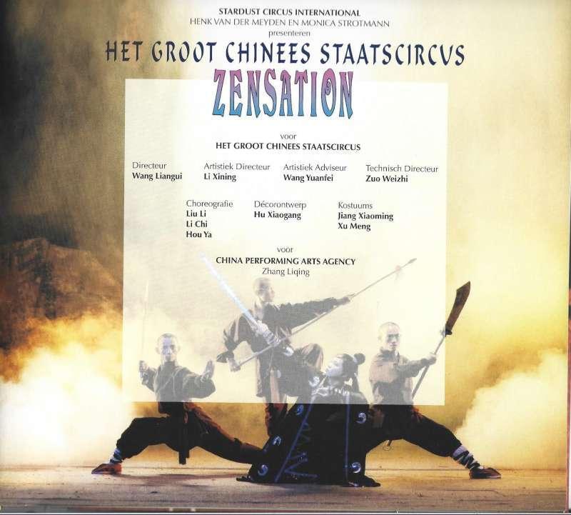 Fotoboek Zensation – Het Groot Chinees Staatscircus, Livres, Art & Culture | Danse & Théâtre, Enlèvement ou Envoi, Neuf, Ballet ou Comédie musicale