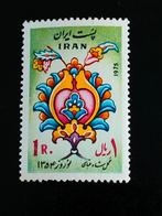 Iran 1975 - Nouvel An - Motif de tapis persan **, Envoi, Affranchi, Moyen-Orient