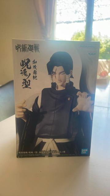 Jujutsu Kaisen-figuur - B: Noritoshi Kamo - Jukon no Kata beschikbaar voor biedingen