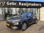 Hyundai KONA EV Comfort 64 kWh (bj 2020, automaat), Auto's, Gebruikt, 5 zetels, 64 kWh, 300 kg