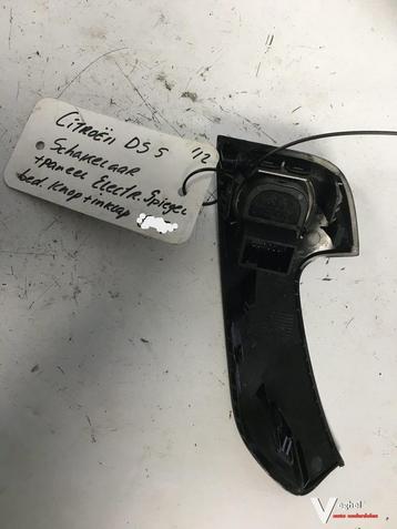 Citroen DS 5 2012 schakelaar Linksvoor met Inklapbare spiege, Enlèvement ou Envoi, Utilisé