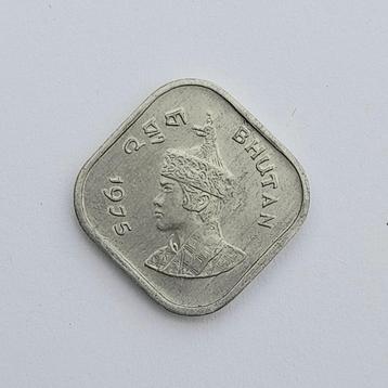 Bhutan 5 chetrums 1975     (831) beschikbaar voor biedingen