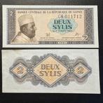 Guinee - 2 Sylis 1981 - P 21 - UNC - 691, Postzegels en Munten, Bankbiljetten | Afrika, Ophalen of Verzenden, Guinee, Los biljet
