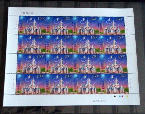 China Shanghai Disney opening Disneyland 2016 MNH heel blok, Postzegels en Munten, Postzegels | Azië, Postfris, Verzenden
