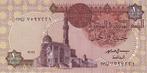 Egypte 1978 bankbiljet 1 Pound Moskee, Abu Simbel Tempel UNC, Postzegels en Munten, Bankbiljetten | Afrika, Verzenden, Egypte