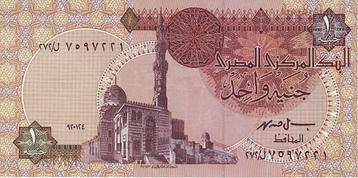 Egypte 1978 bankbiljet 1 Pound Moskee, Abu Simbel Tempel UNC beschikbaar voor biedingen