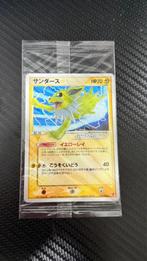 Jolteon Gold Star 023 Play Promo - SEALED MINT, Verzenden, Nieuw, Losse kaart