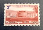 Timbre de la République du Congo OBP 553**, Enlèvement ou Envoi, Non oblitéré