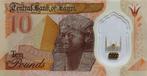 Egypte - 10 pond - 2023, Postzegels en Munten, Los biljet, Egypte, Ophalen