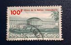 Timbre OBP 566 de la République du Congo, tamponné., Enlèvement ou Envoi, Affranchi