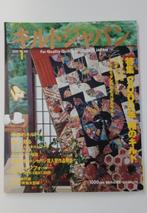 Quilts Japan 2000 n 1, Livres, Loisirs & Temps libre, Neuf, Broderie ou Couture, Enlèvement ou Envoi, Quilts Japan