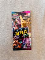 Detective Pikachu Booster Pack Sealed Pokemon, Hobby en Vrije tijd, Verzenden, Nieuw, Booster, Foil