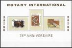 Zaïre 75 ans du Rotary International, Timbres & Monnaies, Enlèvement ou Envoi