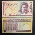 Iran - 100 Rials 1987 - P 140c - UNC - 839(2), Postzegels en Munten, Ophalen of Verzenden, Zuidoost-Azië, Los biljet