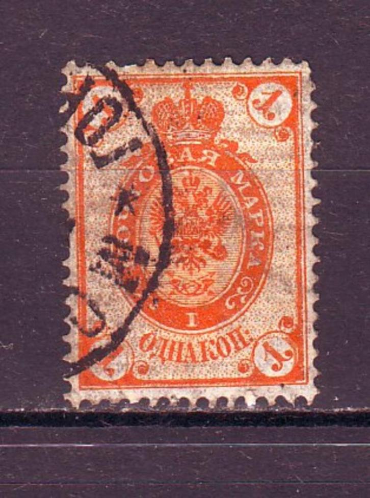 Postzegels Rusland (1) : tussen Mi.nr. 29 en 97A, Postzegels en Munten, Postzegels | Europa | Rusland, Gestempeld, Ophalen of Verzenden