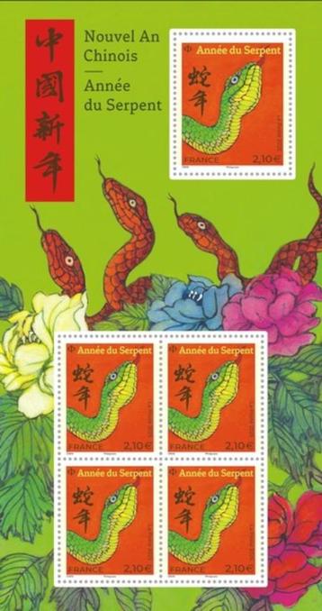 Blok France Année du Serpent Année 2025 neufs, Enlèvement ou Envoi, Non oblitéré