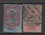 Hongarije  1137/38  gestempeld, Postzegels en Munten, Postzegels | Europa | Hongarije, Ophalen of Verzenden, Gestempeld