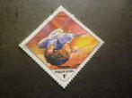 Hongarije/Hongrie 1978 Mi 3267A(o) Gestempeld/Oblitéré, Postzegels en Munten, Postzegels | Europa | Hongarije, Verzenden