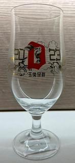 Duvel - glas - proefversie sample - year of the rabbit 2023, Verzamelen, Ophalen of Verzenden, Nieuw, Glas of Glazen, Duvel