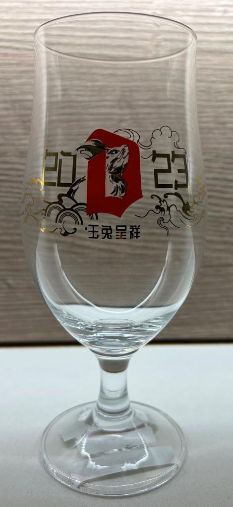 Duvel - glas - proefversie sample - year of the rabbit 2023, Verzamelen, Biermerken, Nieuw, Glas of Glazen, Duvel, Ophalen of Verzenden