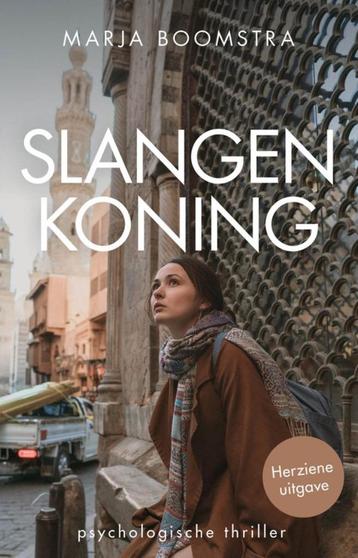 Nog Nieuw boek :  Slangenkoning 