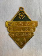 Chinese NRA 29e Leger afstudeermedaille, Verzamelen, Ophalen of Verzenden