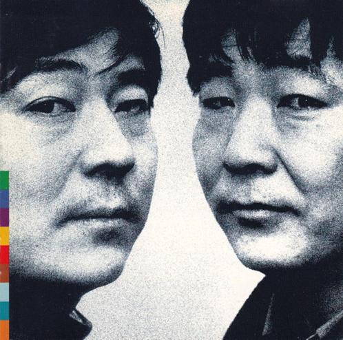 The Guo Brothers & Shung Tian - Yuan, Cd's en Dvd's, Cd's | Wereldmuziek, Aziatisch, Verzenden