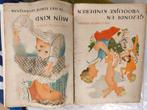 Boeken jaar 1946 + stad Gent, Ophalen