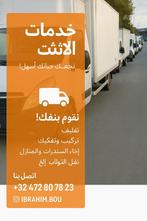 Verhuis/transport/garageverkoop van 20 m3 aluvan, Vacatures, Vacatures | Chauffeurs