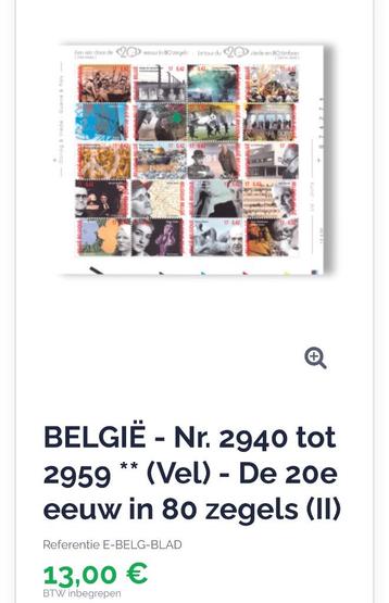 Postzegels  beschikbaar voor biedingen