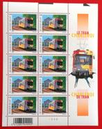 2008-BELGISCHE TRAM VANUIT CHARLEROI - VEL 10 POSTZEGELS, Postzegels en Munten, Ophalen of Verzenden