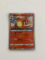 Breloque Charizard 3- Brave Stars (Holo), Enlèvement ou Envoi, Neuf